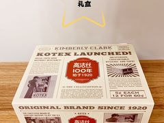 -大润发(张江店)