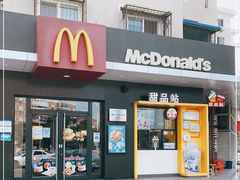 门面-麦当劳(王顶堤店)