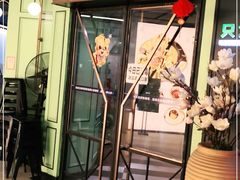 门面-豫江南川湘料理(岗顶六店)