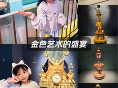 -故宫钟表馆
