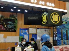 -池田寿司·新鲜现做(昌平悦荟店)