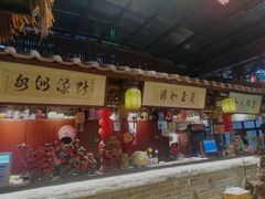 门面-园林美食城·本土农家菜(杨和镇店)