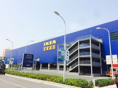 -宜家家居(西安未央商场店)