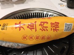 -有鱼吃·纸包烤鱼(曲江创意谷店)