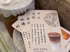 -鹊茶咖啡•新中式(深圳首店)