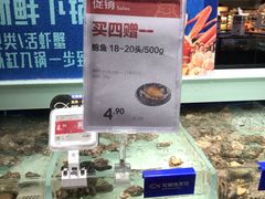 水产区-盒马鲜生(新都心店)