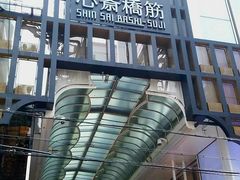 -心斋桥