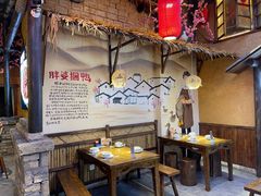 -胖婆捆鸭