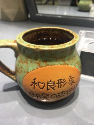 -和良形象