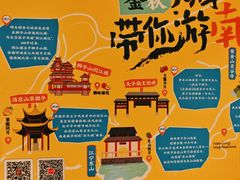 -南京大牌档(人民广场店)