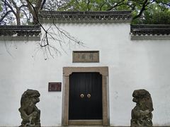 -绮园景区