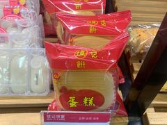 -球记饼家烘焙工坊(华师店)