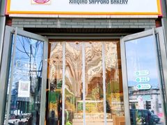 -新侨三宝乐西餐厅(崇文门店)