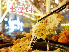 芝士土豆饼-首尔大排档
