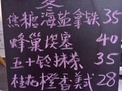 -稀物集咖啡(徽州大道店)