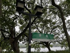 -西湖游船