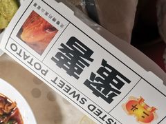 -二斗栗子(西湖道店)
