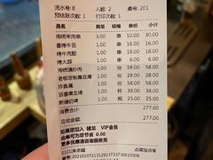 -阿里家·新疆烤肉酒場 by MIG