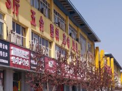-京贸物联批发市场