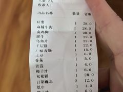 -重庆风光老灶火锅城(同德广场店)