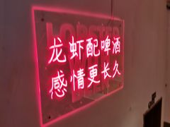 -文昌阁·长沙市井菜(美食地标店)