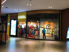 -砂之船奥莱(南京江宁店)