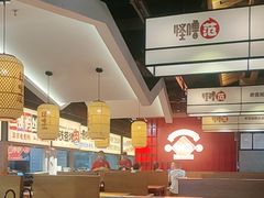 -怪噜范·老贵阳街头名小吃(鸿通城店)