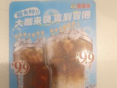 -豪享来(我格广场店)