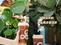 -gaga(深圳南山益田假日广场店)
