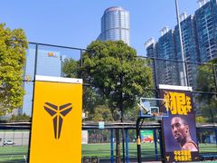 -天河体育中心篮球城