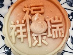 -北京稻香村(东四十条店)