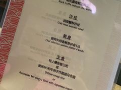 菜单-伊藤ITO(侨福芳草地购物中心店)