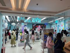 -Love Star追星馆(上海大悦城店)