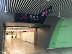 -蒲黄榆(地铁站)