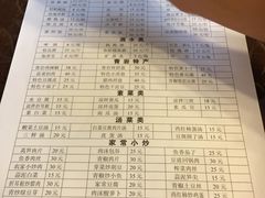 -金必轩(青岩店)