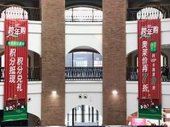 -砂之船奥特莱斯(合肥店)