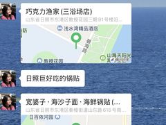 -巧克力渔家.小船海鲜胶东菜(三浴场店)