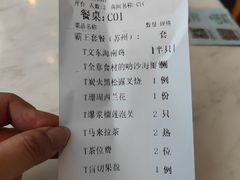 -星怡会·新加坡新美食(苏州中心店)
