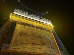 -丹噶尔古城