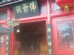 -丹东市五龙山风景区