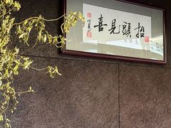 -肆海小川菜酒馆Wine Bistro (青年路店)