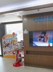-睿宝儿科·眼科·口腔(杨浦新江湾城店)