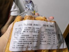 -国际饭店·帆声西饼屋(黄河路店)