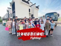 -乐博乐博少儿编程·机器人编程·信息学竞赛(杨浦五角场校区)