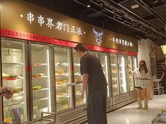 -牛串门串串香(东直门簋街总店)