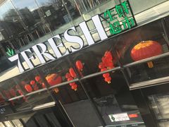 -七鲜超市(通州ONE店)