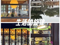 -墅园