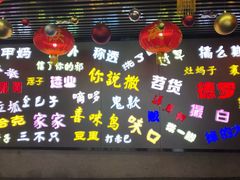 -吉庆街美食广场