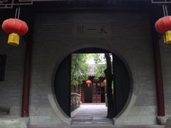 -天一阁博物院