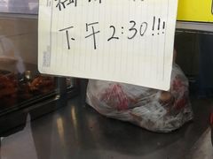 -陶记正宗德州扒鸡(科巷店)